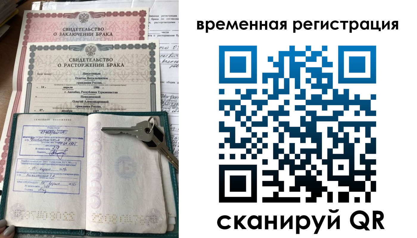 регистрация для дет. сада в Шумихе